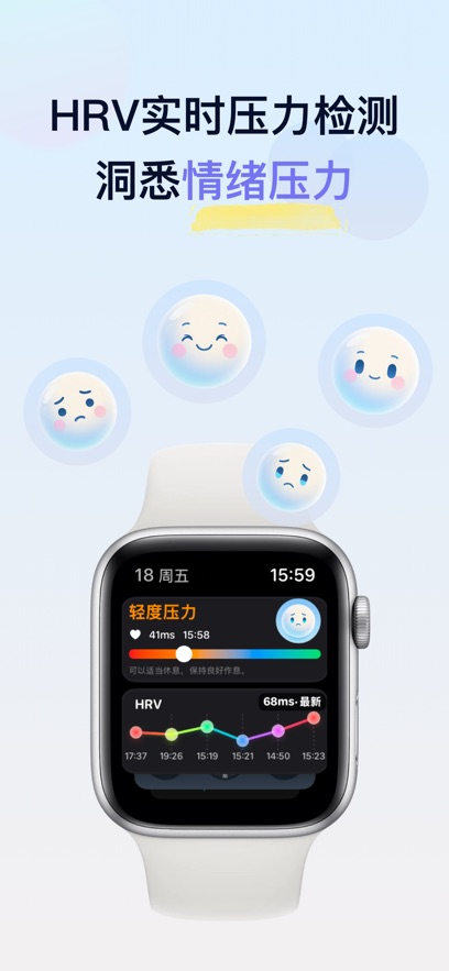 App预览图1