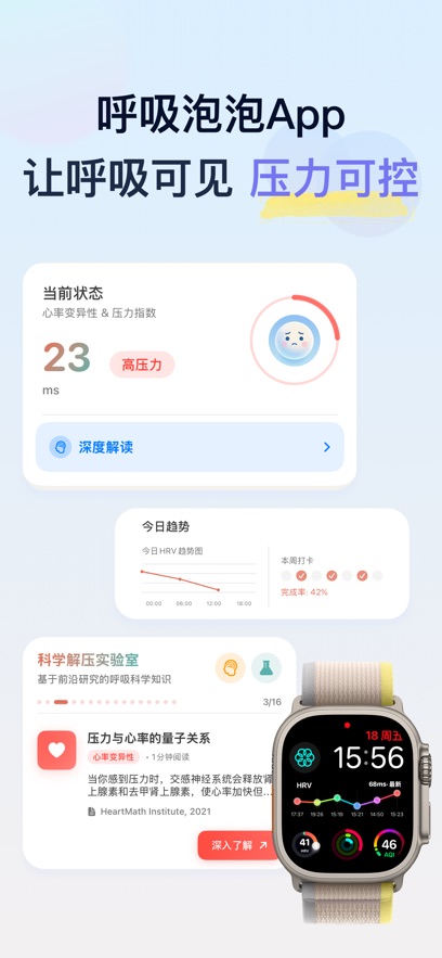 App预览图2