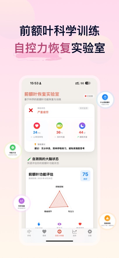App预览图6